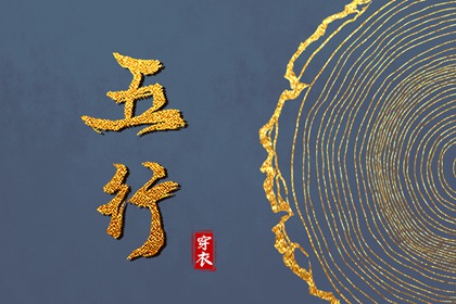 择吉老皇历_结婚择吉日_择吉皇历