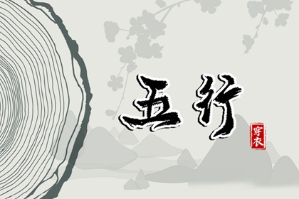 择吉老黄历皇历|老皇历查询|择吉老皇历