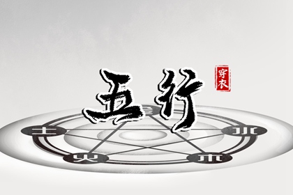 择吉老黄历皇历|老皇历查询|择吉老皇历
