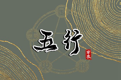 黄历2025黄道吉日查询 2025黄道吉日查询 2025年老黄历黄道吉日