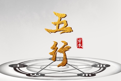 择吉老黄历皇历|择吉日历|搬家择吉日